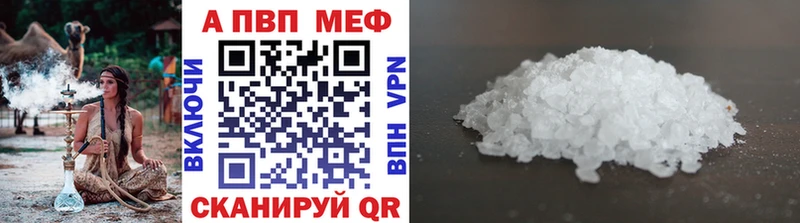 A PVP VHQ  Симферополь 