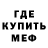 Амфетамин Розовый Kanayyy Zomd
