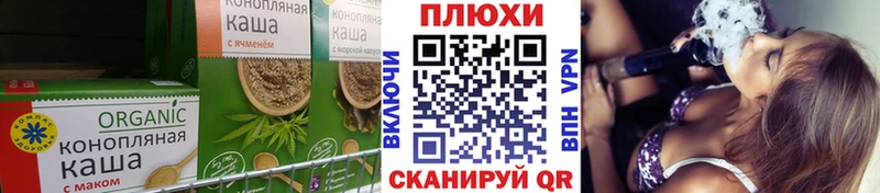 Печенье с ТГК конопля  что такое наркотик  Симферополь 