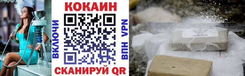 COCAIN 99%  Симферополь 