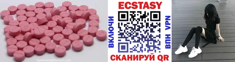 наркотики  Симферополь  Ecstasy Дубай 