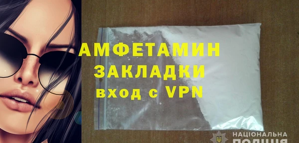 дживик Верхнеуральск