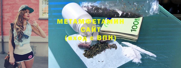 метадон Верхний Тагил