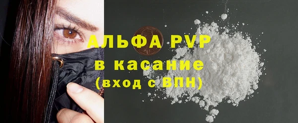 марки lsd Верея