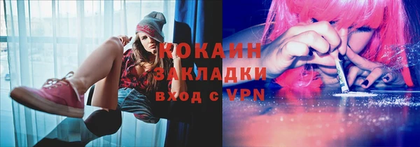 дживик Верхнеуральск