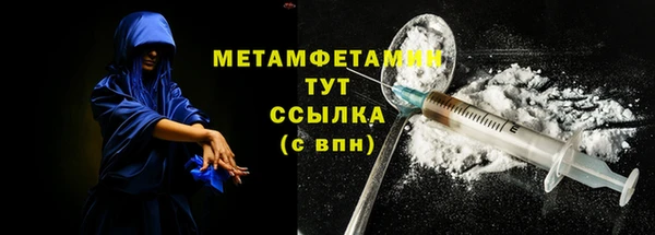 метадон Верхний Тагил