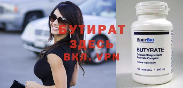 метадон Верхний Тагил