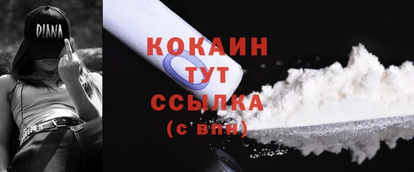 дживик Верхнеуральск