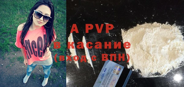 марки lsd Верея