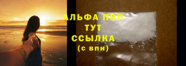 дживик Верхнеуральск