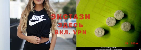 метадон Верхний Тагил