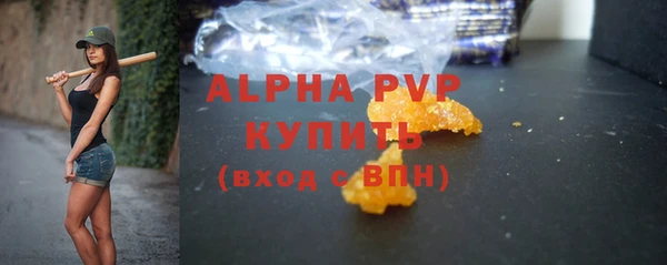 марки lsd Верея