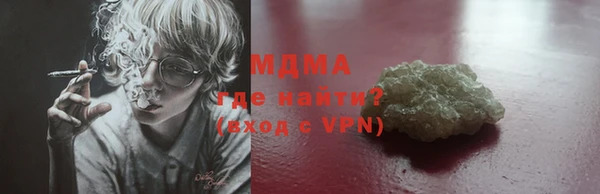 дживик Верхнеуральск