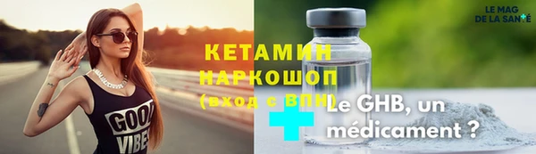 метадон Верхний Тагил