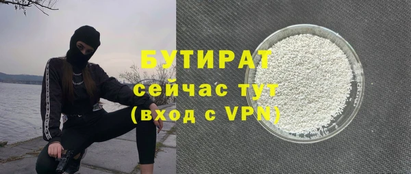 дживик Верхнеуральск