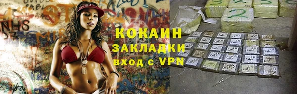 метадон Верхний Тагил