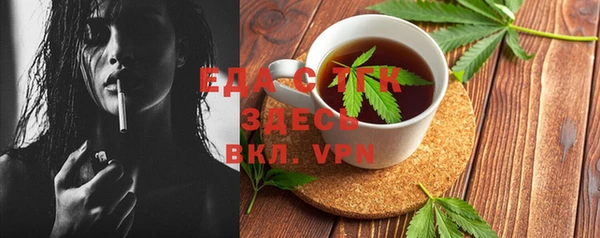 марки lsd Верея