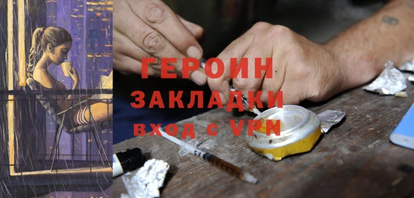 метадон Верхний Тагил
