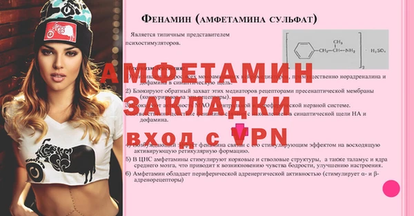 дживик Верхнеуральск