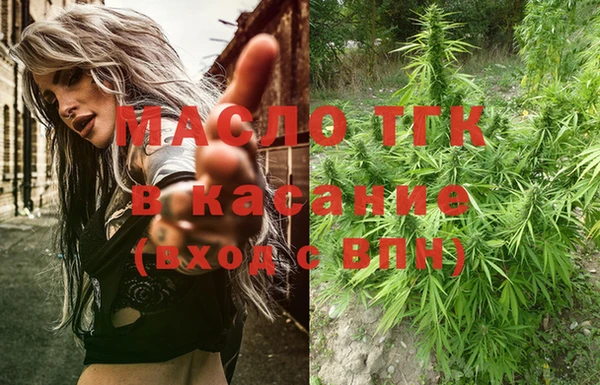 метадон Верхний Тагил