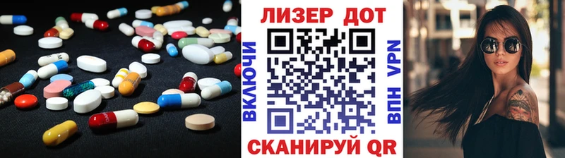 Лсд 25 экстази ecstasy  Симферополь 