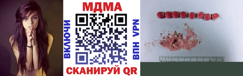 цена   Симферополь  МДМА кристаллы 
