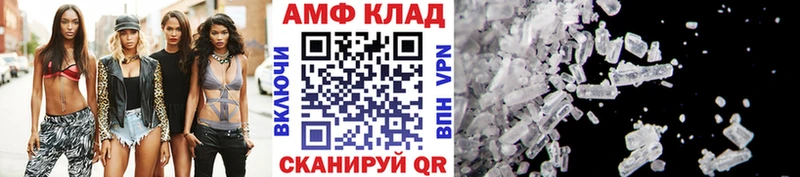 OMG сайт  наркота  Симферополь  Метамфетамин витя 