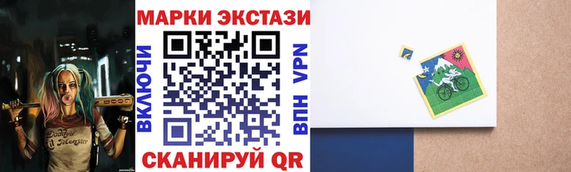 Марки NBOMe 1,5мг  MEGA как зайти  Симферополь 