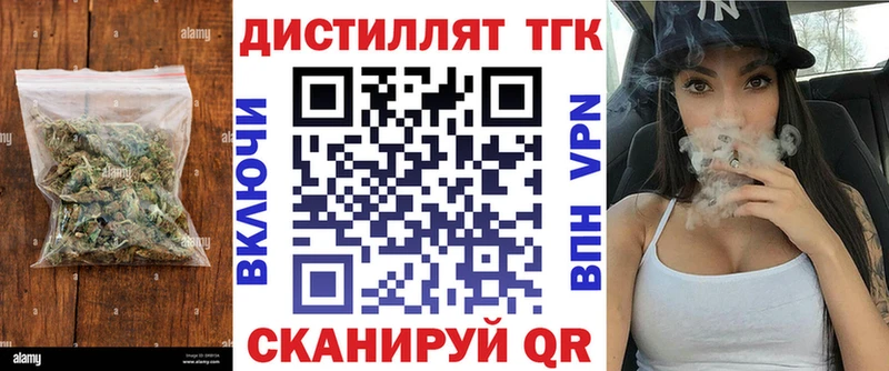 купить закладку hydra вход ТГК гашишное масло Симферополь